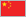 CN